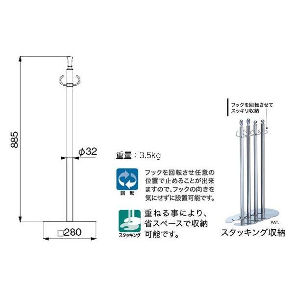 3本入　シロクマ　フロアパーティションポール　FPP-0408-クローム・鏡面　‐