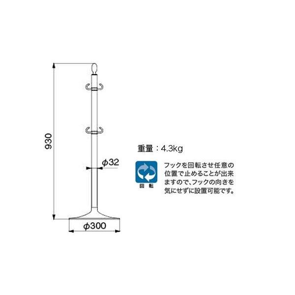 【3本入】 シロクマ フロアパーティションポール FPP-1011-金・鏡面 ‐_1