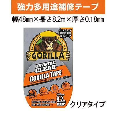 呉工業(KURE)  KURE No.1778 ゴリラテープ クリスタルクリア 24巻入