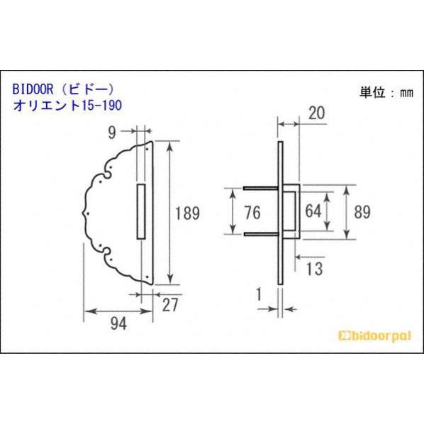 BIDOOR(ビドー)  オリエント15-190 前飾り 取手付 左右の画像