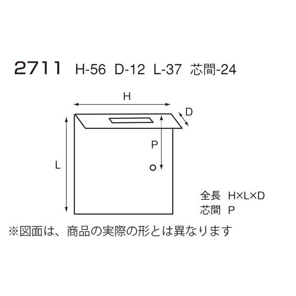 西川商店 口厚錠 中ダボ F印 (ミガキ) (コード2711) 【メーカー直送