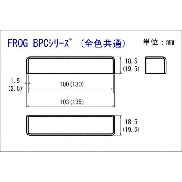 FROG(K9)  補強板用エンドキャップ クリア 100mm巾 2個入｜bidoorpal｜02