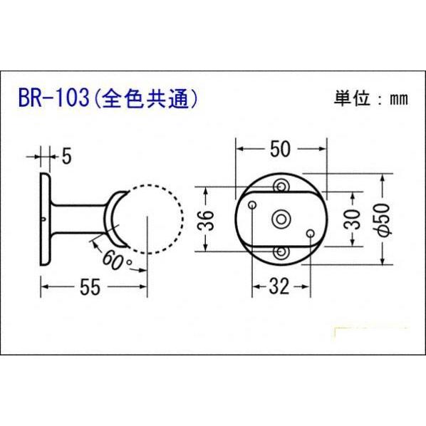 10個入 シロクマ BR-103-シルバー A形ブラケット直受 32φ : 建築金物