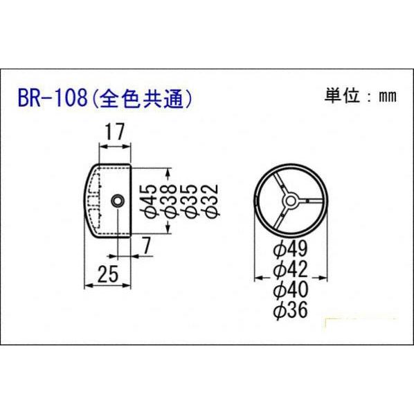 20個入 シロクマ  BR-108-アンバー エンドキャップ横穴 35φ｜bidoorpal｜05