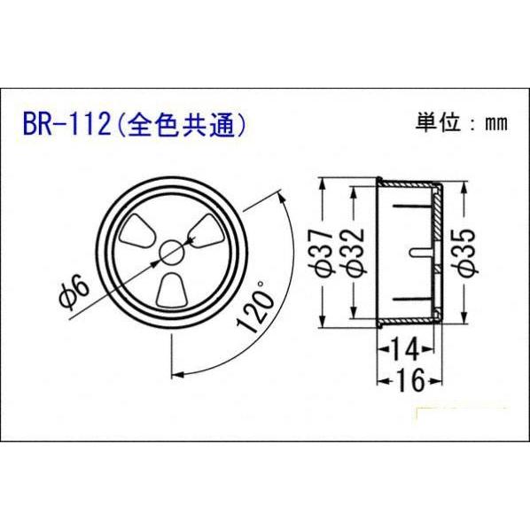 2個入】 シロクマ BR-112-シルバー 32φ用変換ハブ 32φ : 建築金物通販