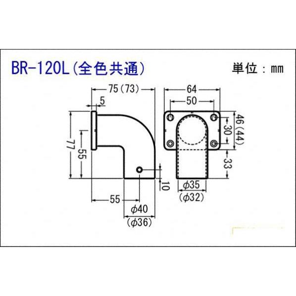 10個入 シロクマ  BR-120L-AG E形エンドエルボ(左) 32φ｜bidoorpal｜06