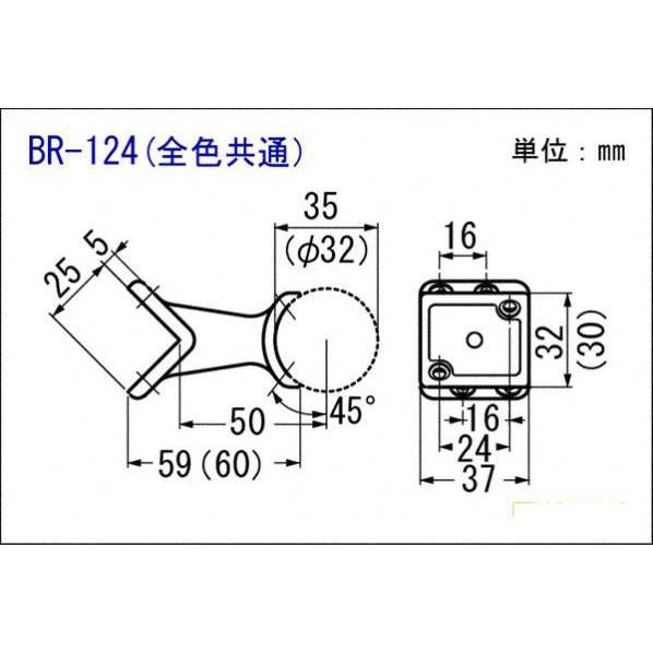 10個入 シロクマ BR-124-シルバー E形ブラケット出隅受 32φ : 建築金物