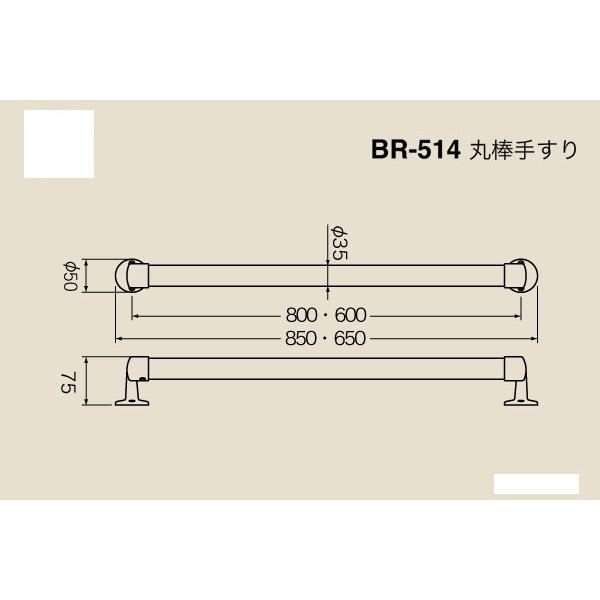 シロクマ Br 514 Ag・mオーク 丸棒手すり 自然木 35φ 800mm 建築金物通販ビドーパル 通販 Yahooショッピング 