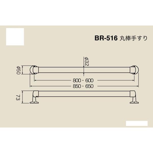 シロクマ  BR-516-AG・Mオーク 丸棒手すり 自然木 32φ 800mm｜bidoorpal｜02