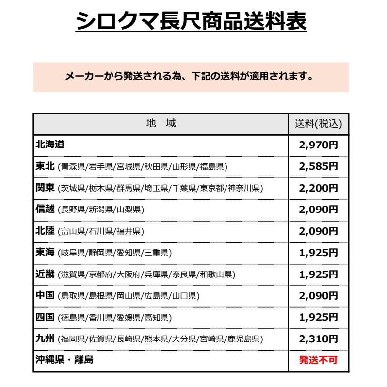 5本入 シロクマ BR-900-アイボリ ブラケットベース 2000mm×100巾 【メーカー直送商品】_2