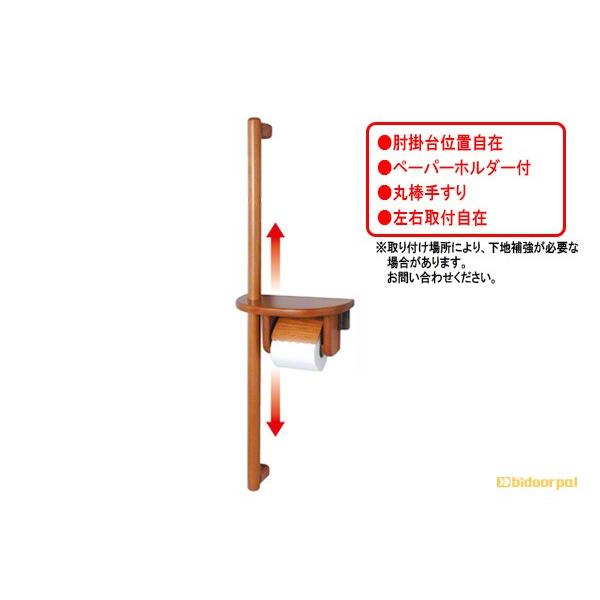 2セット入 FROG(K9)  肘掛手すりローテーション ブラウン色 (HT-RT)