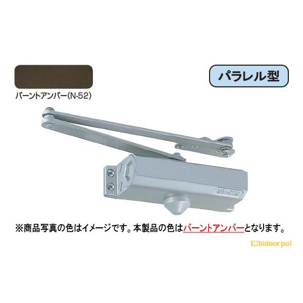 10セット入 NEW STAR(ニュースター)  ドアクローザ 80シリーズ パラレル型 バーントアンバー P-182A ストップ付 (段付ブラケット