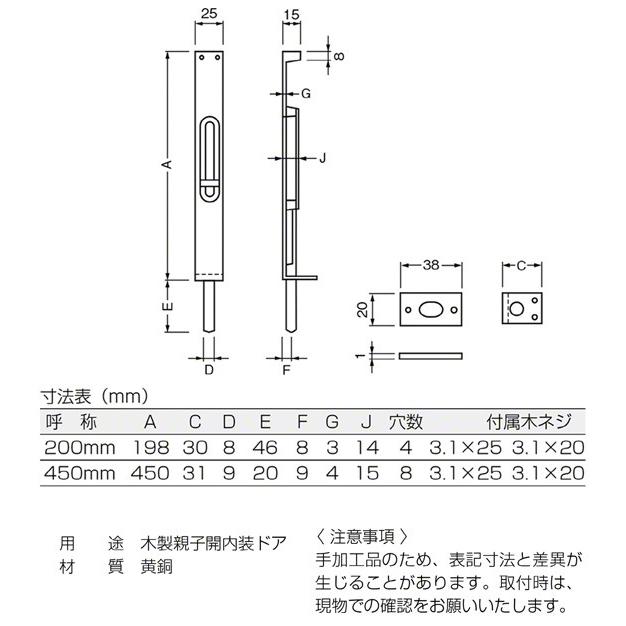 10本入　BEST(ベスト)　No.458　サテンニッケル　450mm　ジュータン用フランス落　(コード458-450-1)