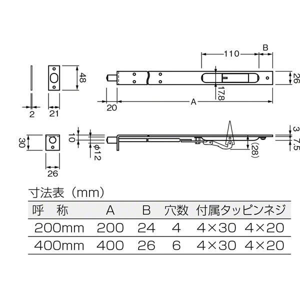 10本入　BEST(ベスト)　No.460　フランス落　200mm　黄銅磨き　(コード460-200-2)