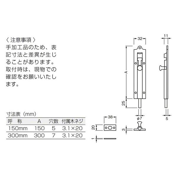 10本入　BEST(ベスト)　No.430　丸落　300mm　(コード430-300-2)　黄銅磨き