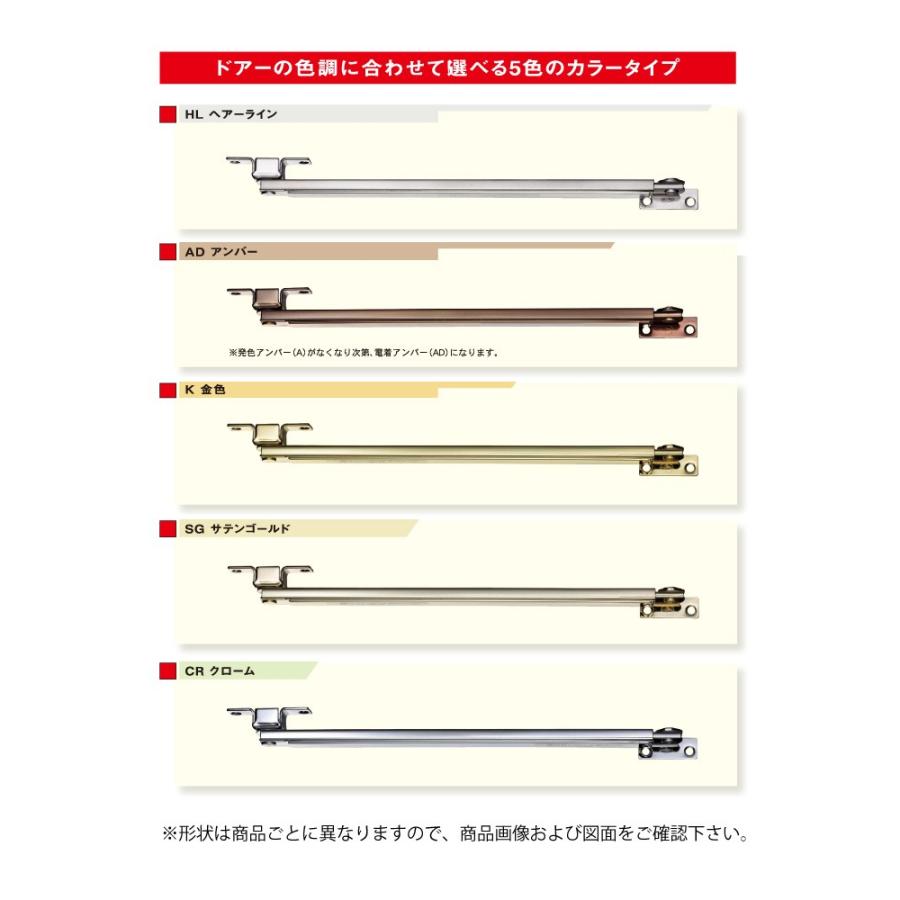 エイトストッパー U3020 ステンレス 6個入 6本入 エイト ドアストッパー(SUS製) U3020-2A(アンバーD) 高受A型