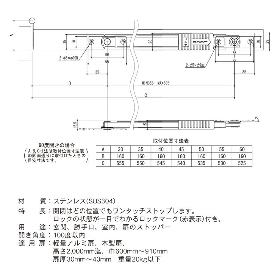 6本入 エイト ドアストッパー(SUS製) U3015A(アンバーD) 堀込型