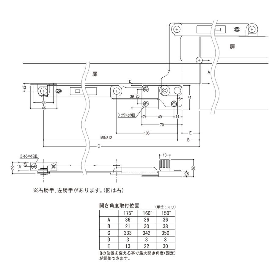 エイト 窓ストッパー(SUS製) 3004A(右)(アンバーD) 180度開き調整器 面