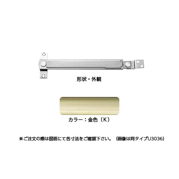 10本入 エイト 窓ストッパー(SUS製) U3034K(金色) 軽量用 フリー