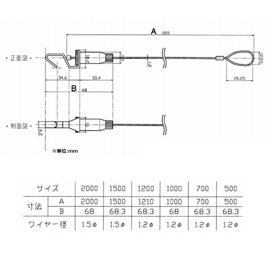 10本入 YAMAICHI(ヤマイチ) YG-70 ステンレスワイヤー自在吊 1000mm(1.2径)_4