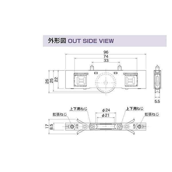 限定製作 10個入 Kaken 家研販売 アルミサッシ用取替戸車 8 5シリーズ 8 5f 24 平コマ 公式店舗 Atempletonphoto Com