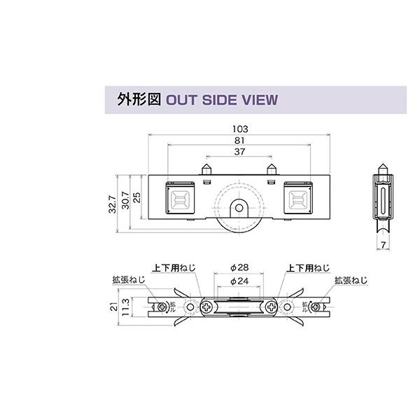 10個入 KAKEN(家研販売) アルミサッシ用取替戸車 11.5シリーズ 11.5F