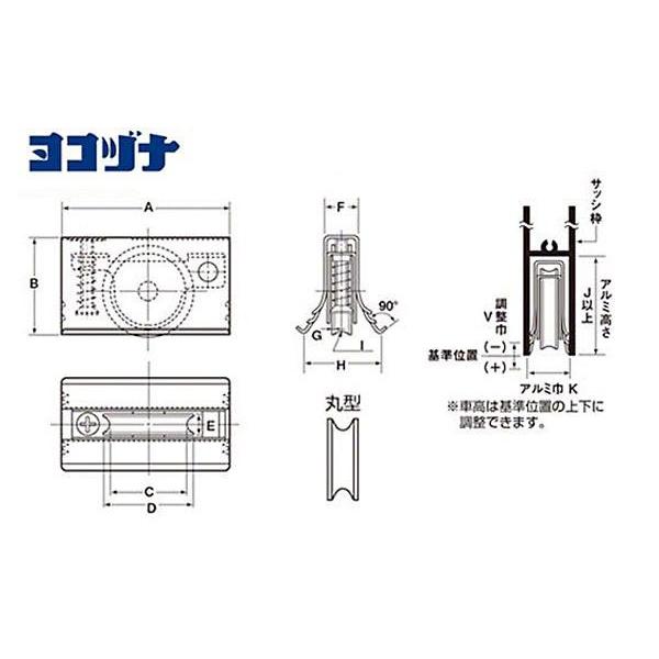 20個入　ヨコヅナ　サッシ取替用戸車　8・1　(窓・玄関・引戸用)　丸　ステンレス車　2型　丸型　(ABS-0851)