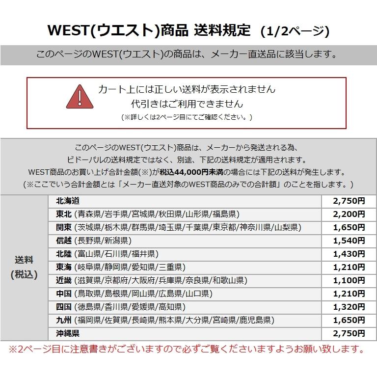 WEST(ウエスト)  gg 27M タオルバー アルミシルバー (品番27M-N0002-SA) 【メーカー直送商品】｜bidoorpal｜03