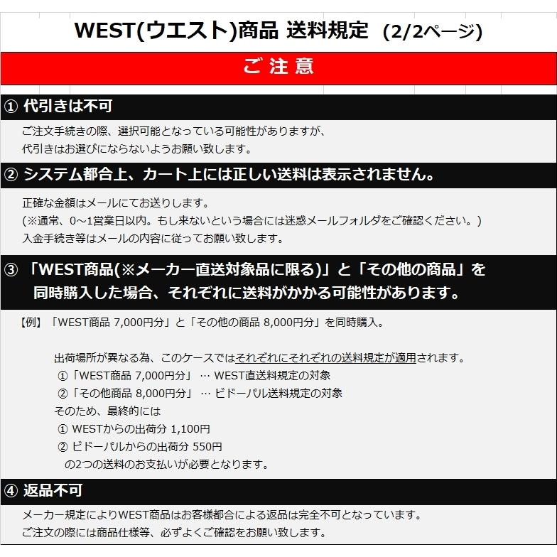 WEST(ウエスト)  gg 27M タオルバー アルミシルバー (品番27M-N0002-SA) 【メーカー直送商品】｜bidoorpal｜05