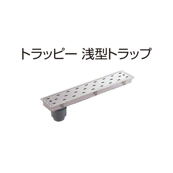 4台入 SPG  トラッピー 浅型トラップ(幅150mmタイプ) SP-750 ‐