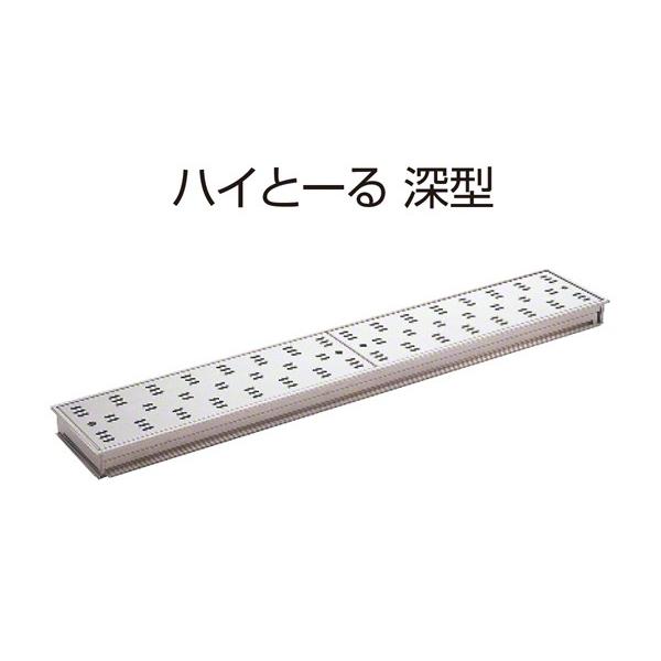 SPG  ハイとーる 深型(幅200mmタイプ) FM20-120D ‐