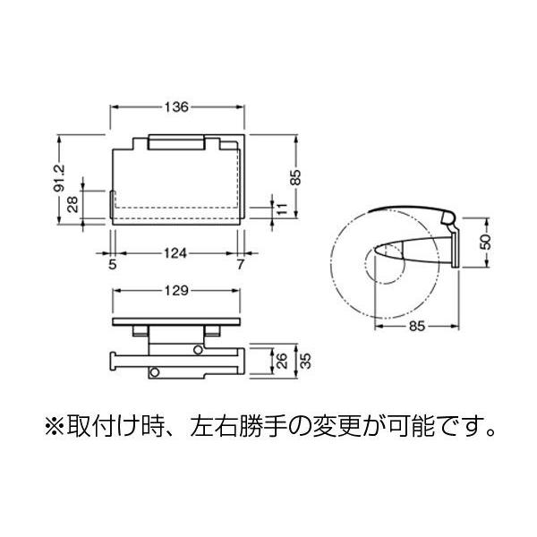 BEST(ベスト) DE-890PN denew(デニューシリーズ) ペーパーホルダー