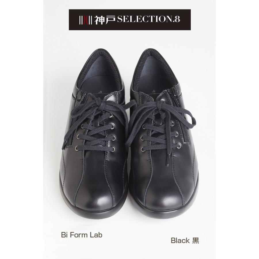 本革 レディースシューズ 神戸セレクション 認定 正しい姿勢でキレイに歩く靴 美フォームラボ Bi Form Lab Shop 通販 Yahoo ショッピング