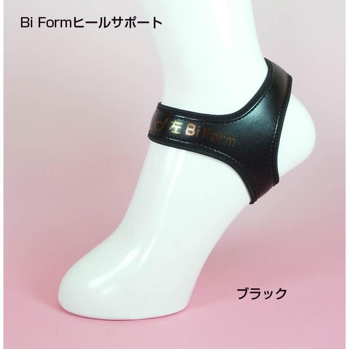 足首サポーター 室内用 キレイ 姿勢  歩行 歩き方 アーチ 補助 サポート 転倒 つまづき 防止 捻挫 予防 Bi Form ヒールサポート ハードタイプ |  | 03