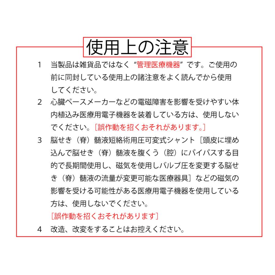 磁気 インソール　管理医療機器インソール　美・フォームラボ　 |  | 09