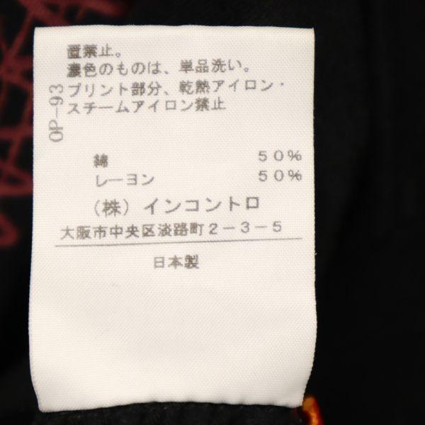 ヴィヴィアンウエストウッド レーヨンブレンド 半袖 Tシャツ 2 ブラック系 Vivienne Westwood 日本製 アシンメトリー レディース 古着 メール便可 Ay Fre Wts Big 2nd 通販 Yahoo ショッピング