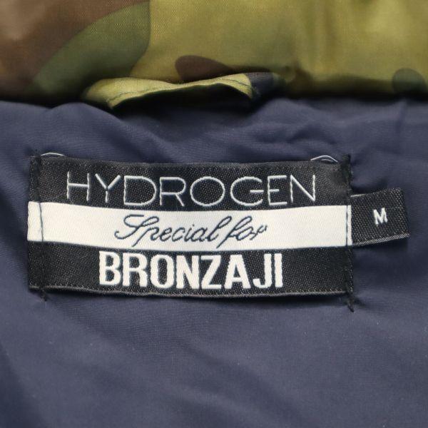 ハイドロゲン BRONZAJI 迷彩柄 ダウンジャケット M カーキ系 HYDROGEN RONZAJI レディース 古着 211110｜big-2nd｜09