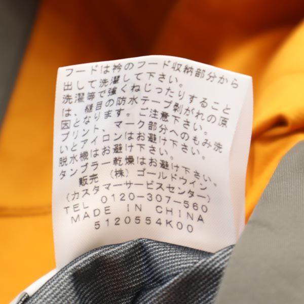 ザノースフェイス NP10311 GORE-TEX ナイロン 上下 セットアップ