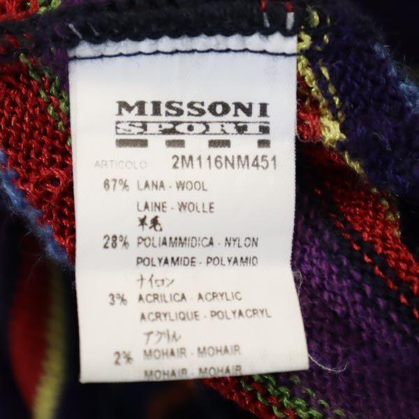 ミッソーニ イタリア製 ウールブレンド 総柄 ニット 46 Missoni 長袖