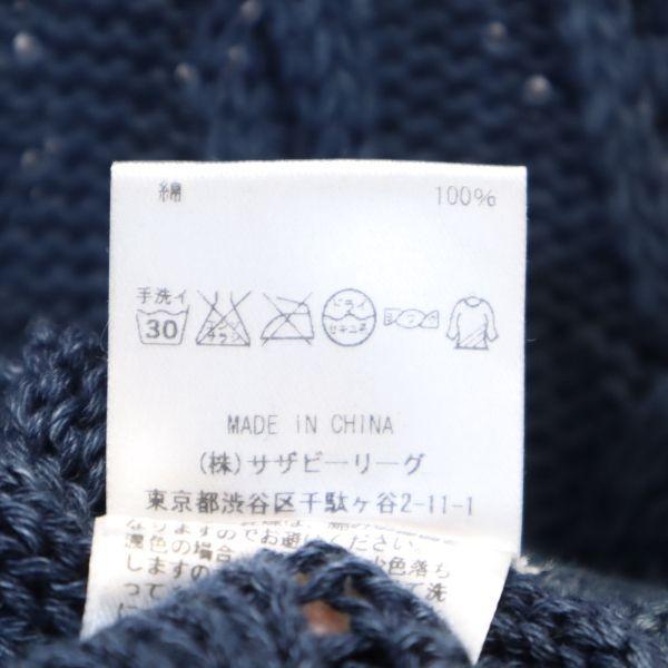ロンハーマン ニット ケーブル編 カーディガン S 紺 Ron Herman コットン ウッドボタン メンズ 古着 15 Bobr Fre 7186 Mca Big 2nd 通販 Yahoo ショッピング
