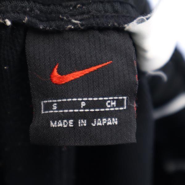 ナイキ 日本製 ロゴ刺繍 ジャージパンツ S 黒 NIKE 裾ジップ