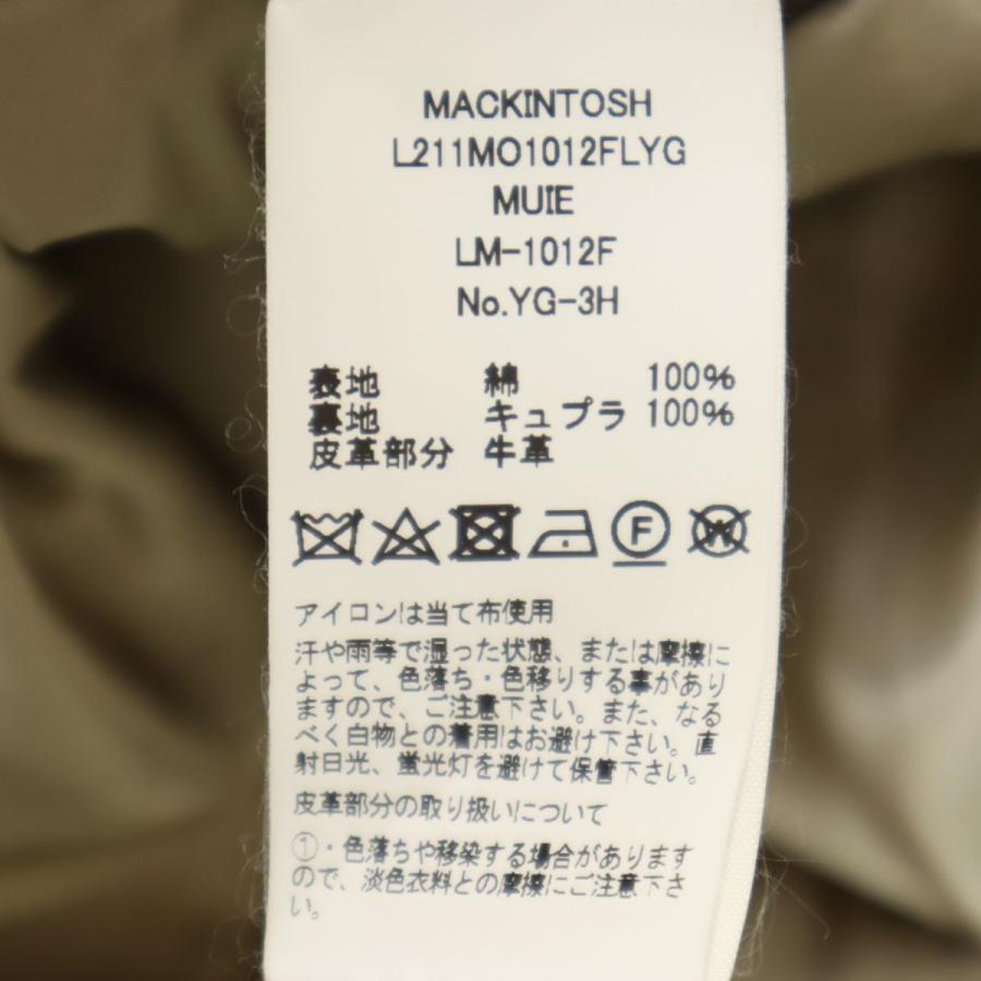 マッキントッシュ 英国製 トレンチコート 8 ベージュ Mackintosh レディース 古着 231229｜big-2nd｜08