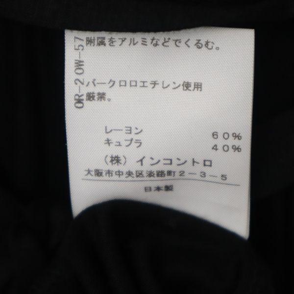 ヴィヴィアンウエストウッド カシュクール デザイン ワンピース 2 黒 Vivienne Westwood レディース 古着 1015 Bobr Nag 1258 Wht Big 2nd 通販 Yahoo ショッピング