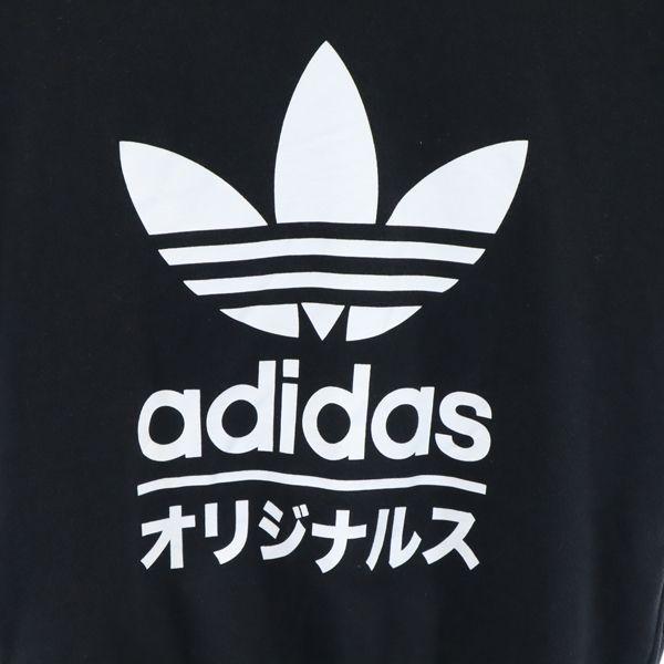 アディダスオリジナルス スウェット プリント トレーナー S 黒 Adidas Originals カタカナ メンズ 古着 0922 Bof Fre 1015 Mtr Big 2nd 通販 Yahoo ショッピング