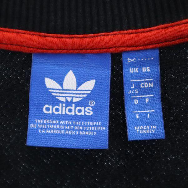 アディダスオリジナルス スウェット プリント トレーナー S 黒 Adidas Originals カタカナ メンズ 古着 0922 Bof Fre 1015 Mtr Big 2nd 通販 Yahoo ショッピング