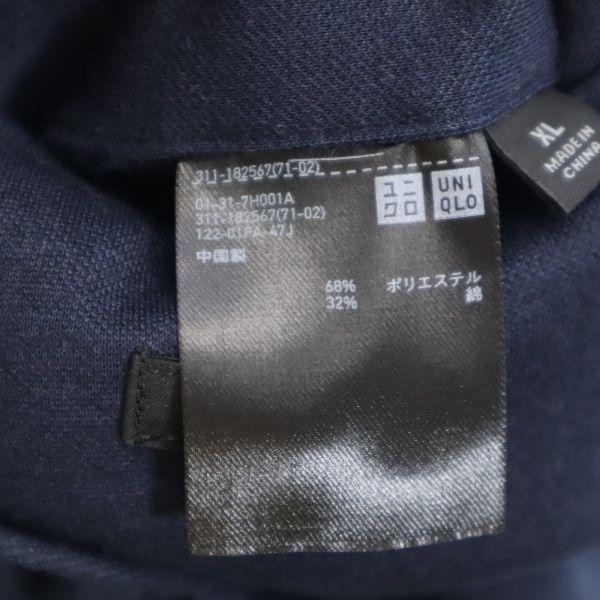 ユニクロ テーラードジャケット Xl 紺 Uniqlo ジャージ素材 メンズ 古着 2102 Bof Fre Mhj Big 2nd 通販 Yahoo ショッピング