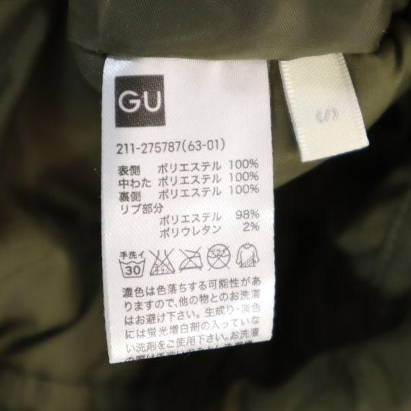 ジーユー リバーシブル Ma 1タイプ ジャケット S カーキ Gu レディース 古着 Bof Fre Whj Big 2nd 通販 Yahoo ショッピング