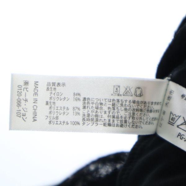 ピーチジョン コラボ エヴァンゲリオン ワンピース S 黒 Peach John Evangelion レーシードレス レディース 古着 メール便可 Bof Fre Wht Big 2nd 通販 Yahoo ショッピング