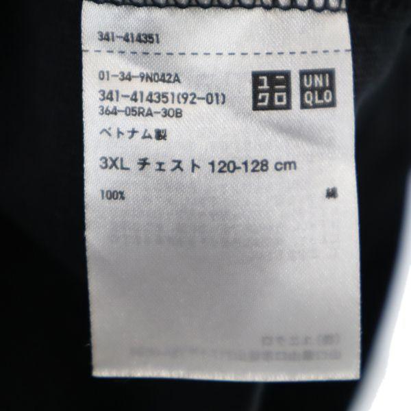 ユニクロ ユー クルーネック半袖tシャツ 3xl ブラック Uniqlo U ビッグサイズ メンズ 古着 Bof Fre Mts Big 2nd 通販 Yahoo ショッピング