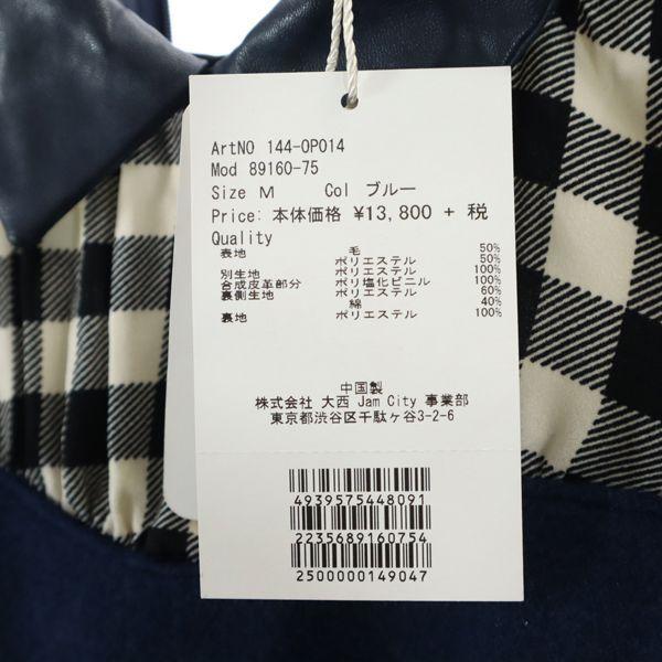 未使用 シュープリームララ 切替 チェック ワンピース M ブルー他 Supreme La La 長袖 レディース 古着 2114 Bof Fre Wht Big 2nd 通販 Yahoo ショッピング